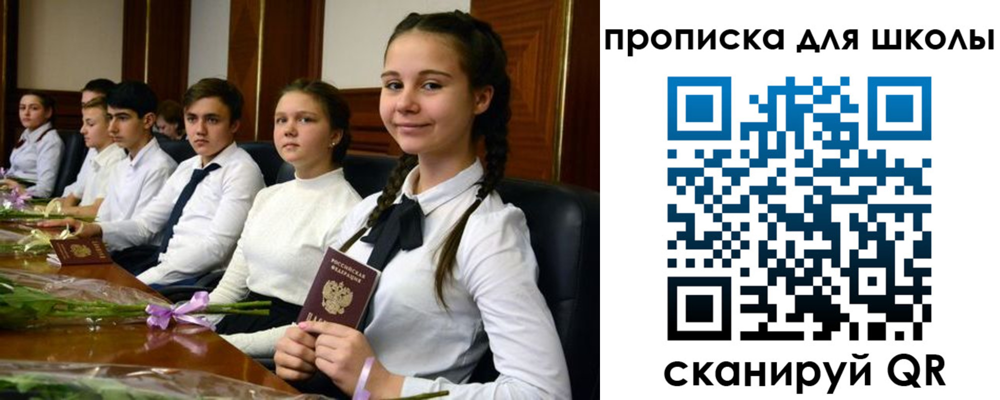 временная регистрация 2025 в Саратовской области
